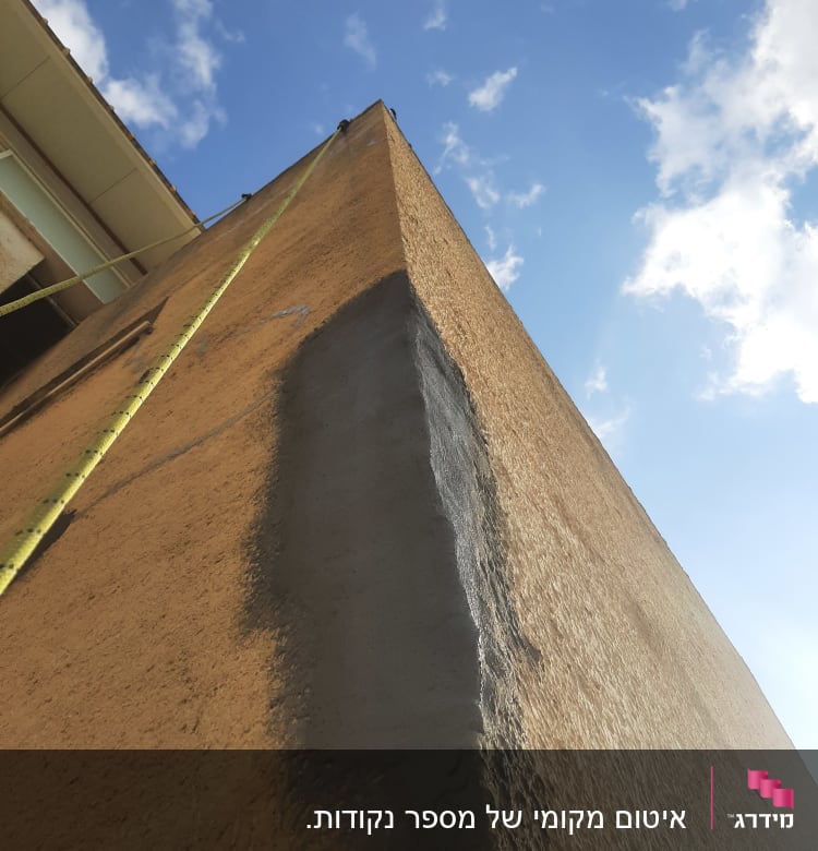 תיקון איטום על קיר חיצוני עם חומר אפור